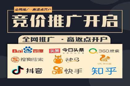 案例分析：百度推广优化，实现精准定位