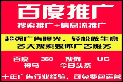 竞价开户策略：从零到一的成长之路